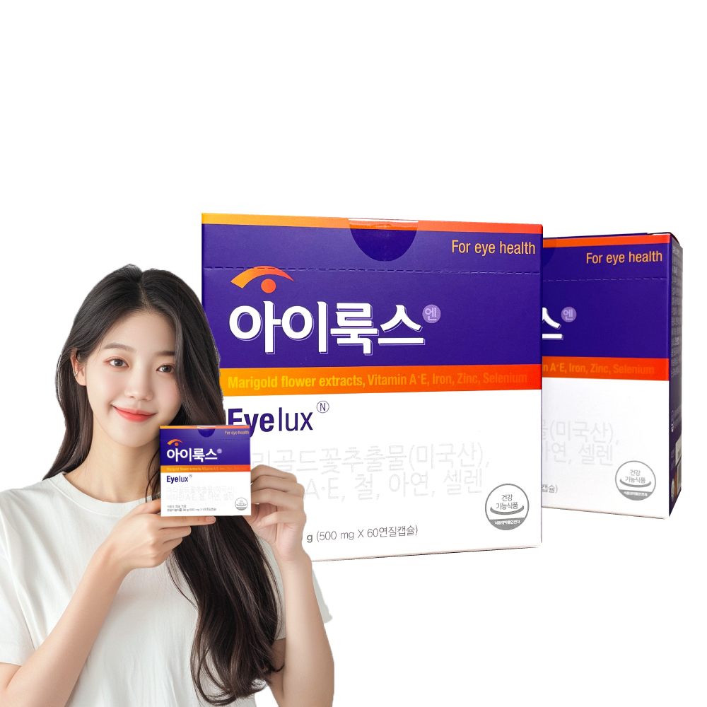 [2개set]한국디아이 아이룩스 60캅셀X2개 <b>루테인</b> 비타민A