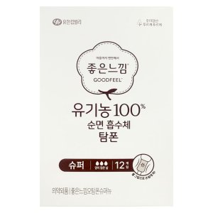 좋은느낌탐폰 유기농 순면 탐폰 슈퍼 12개입 체내형 생리대