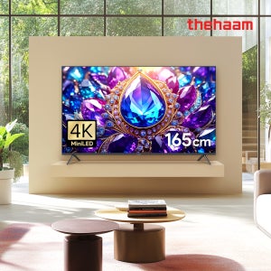 65인치 스마트 구글 티비 Mini LED