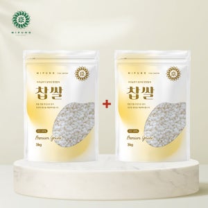 [25년 햅쌀] 찰기 가득 국산 찹쌀 3kg, 2개