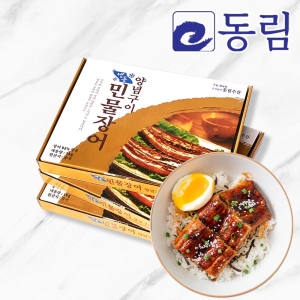 [동림수산] 양념 민물장어 구이 1kg 냉동 장어 / 2미 6미 8미 10미 12미