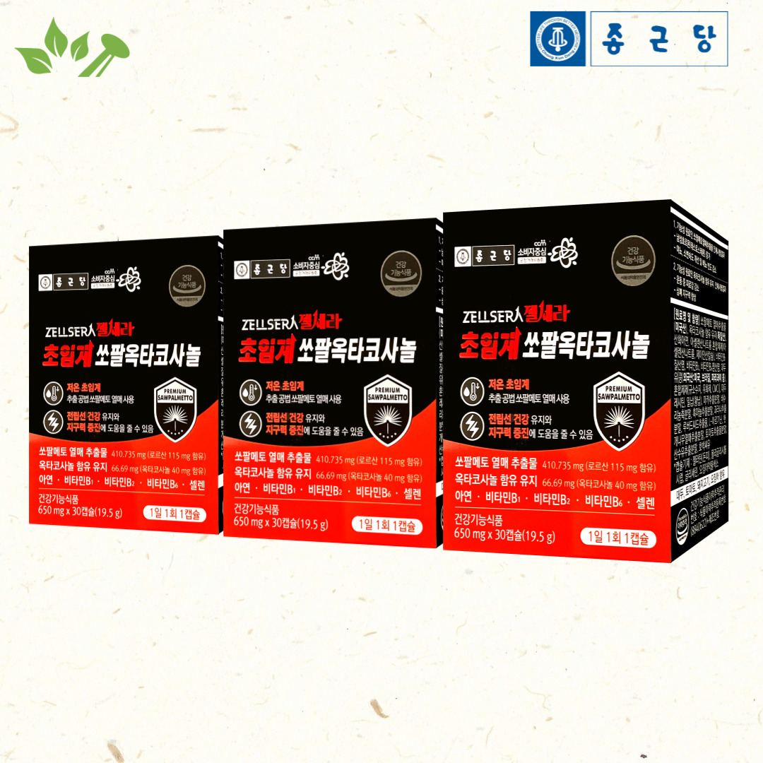종근당 쏘팔메토 <b>옥타코사놀</b> 40mg 3개월분 30정x3상자