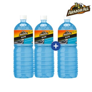 아머올 에탄올 워셔액 1.8L 2입+1입 증정 (총 3입)