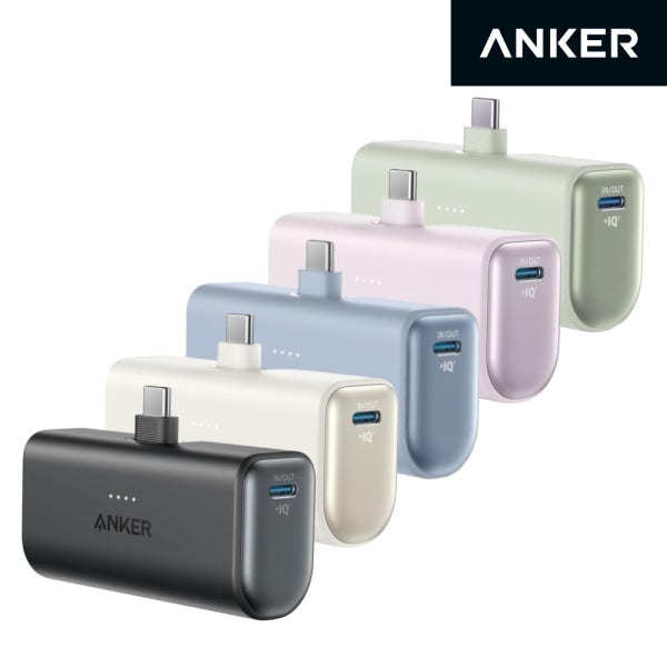 앤커 나노 5000mAh 22.5W C타입 도킹형 보조배터리 A1653