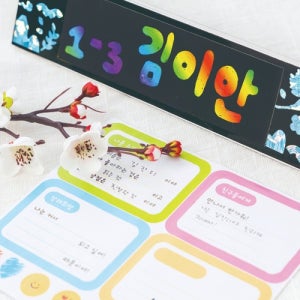 새학기 자기소개 명패만들기 스크래치종이명패 스티커명패