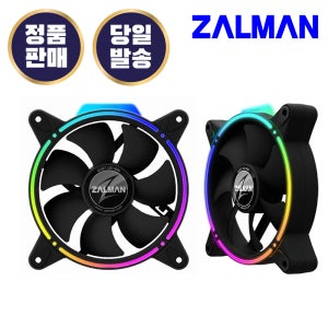 잘만 ZM-RFD120A SPECTRUM RGB 시스템 케이스 쿨러 120mm