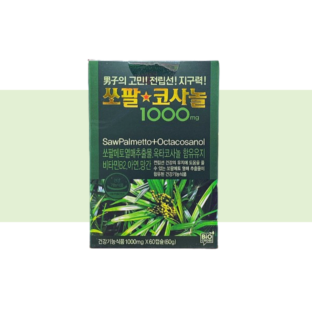 남진 쏘팔코사놀 쏘팔메토 옥타코사놀 영양제 전립선 약2개월분