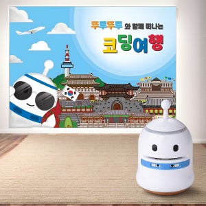 뚜루뚜루 AI 코딩 로봇+코딩 교재 (유치원,초등학교,늘봄,돌봄,방과후)