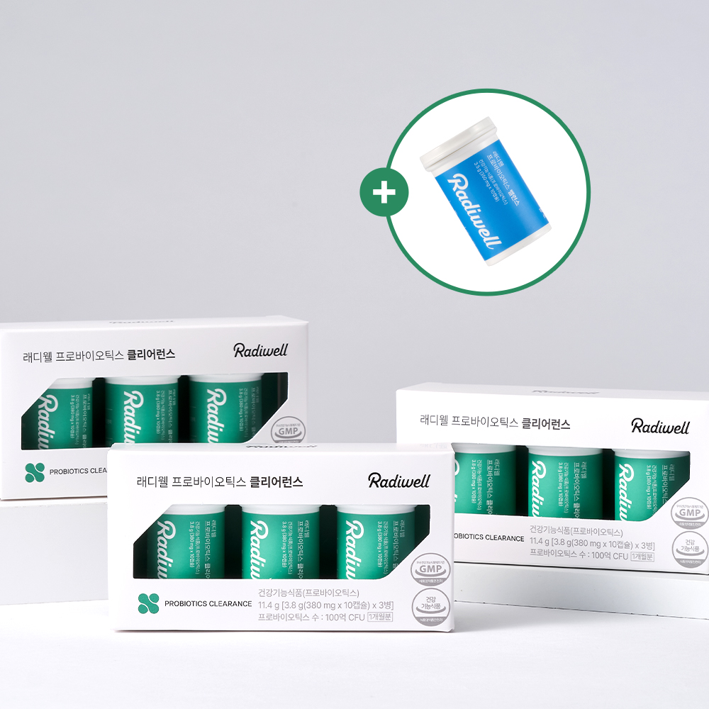 래디웰 비피더스 유산균 클리어런스 3개월분+10일 대장서식 비피더스균