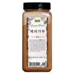 계피 분말 250g 시나몬 가루 파우더