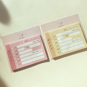 꽃집주문서 의뢰서 주문내역서 오더지 주문장 플라워샵 서식지