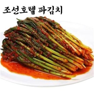 신라호텔김치 최저가 가성비상품