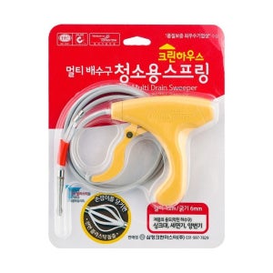 멀티 배수구 청소용스프링/변기막힘 뚫기 뚫어뻥 세면대 싱크대 하수구 압축기