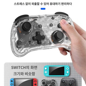 손편한 청량 프로콘 조이콘