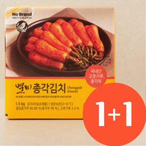 노브랜드총각김치 최저가 가성비상품