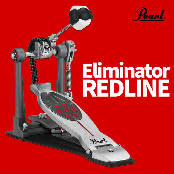 Pearl 펄 엘리미네이터 드럼페달 P-2050C