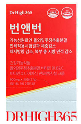 번앤번 탄수화물 컷팅제 분해 체지방감소 다이어트 보조제 900mgx30정 (돌외잎 가르시니아 추출물)
