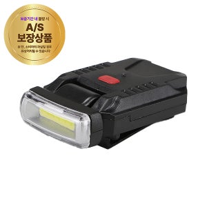 랜턴 LED 모자용 디제이디 9007-2 캡라이트5W 충전식