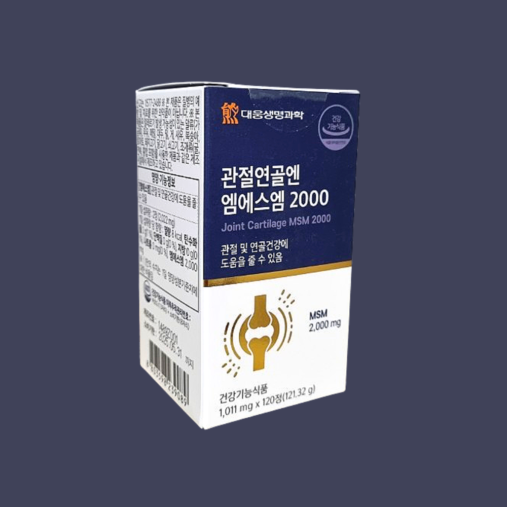 관절건강 엠에스엠 2000
