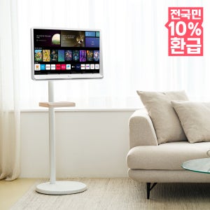 [LG 68cm 2세대 룸앤TV + 이동식스탠드 AP-43S] 스마트TV 소형 캠핑용 휴대용 FHD TV webOS22 스마트모니터 에너지효율 1등급