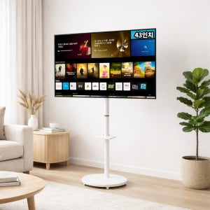 LG 43인치(107.9cm) 모니터 스마트TV 이동식스탠드세트 4K 룸앤티비 삼탠바이미 스탠바이미