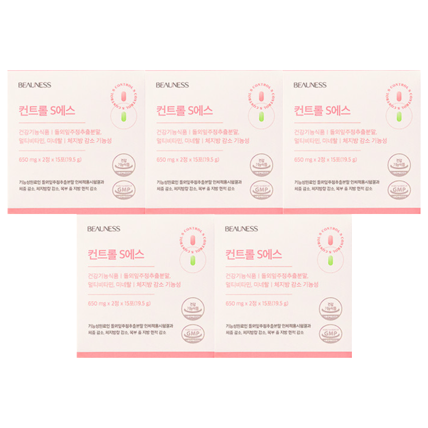 5박스 <b>뷰니스</b> 컨트롤S