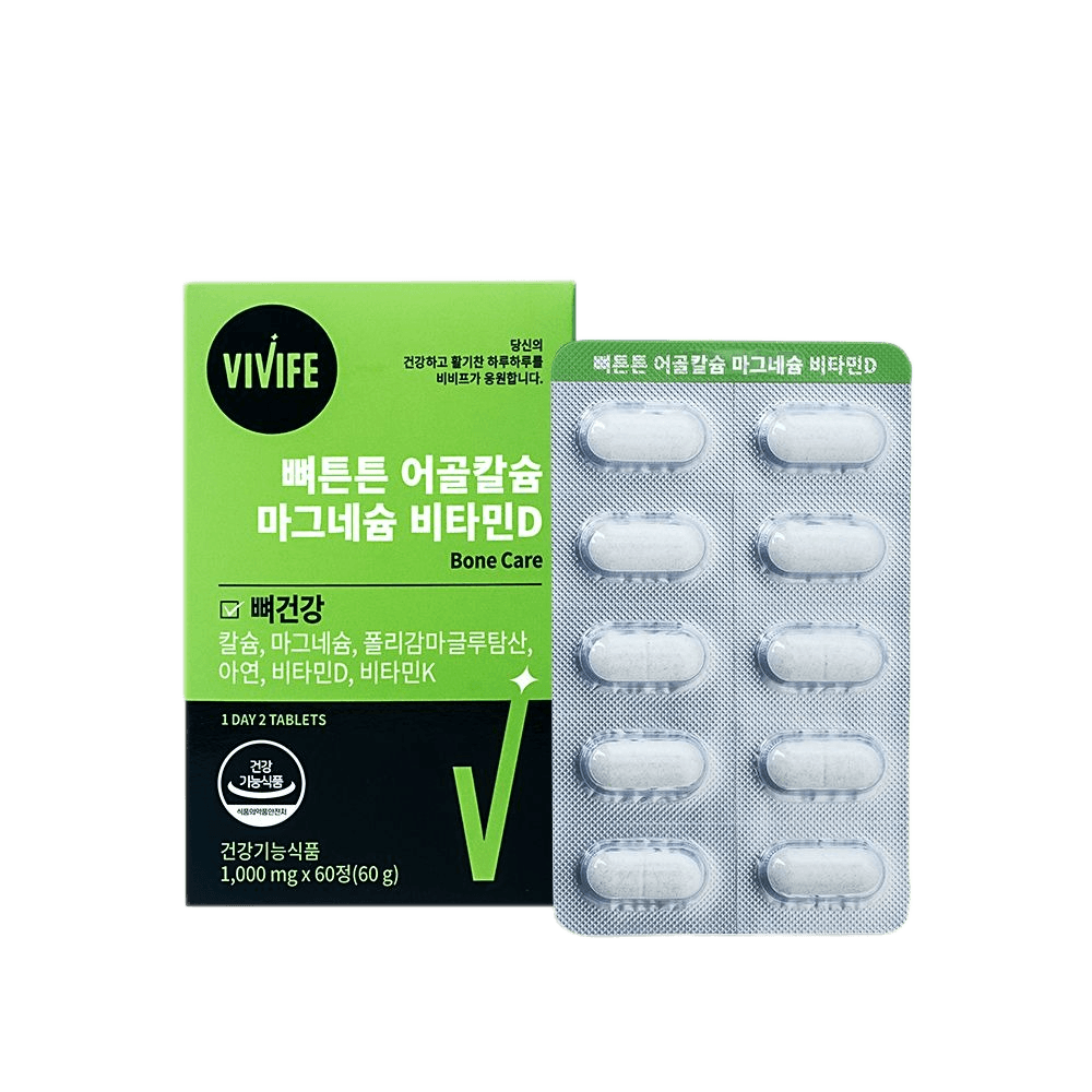 마그네슘 스피드업