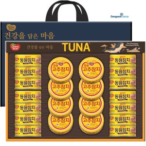 동원참치 S22호 선물세트