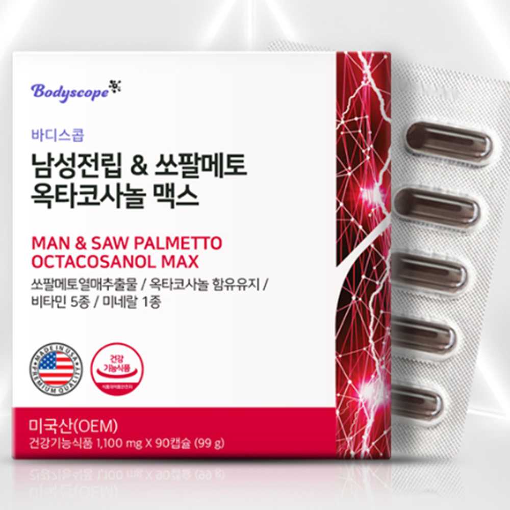 <b>바디스콥</b> 맥스 남성전립 고함량 쏘팔옥타코사놀 미국산 로르산 <b>전립선</b> 약3개월분