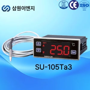 삼원ENG 디지털온도조절기 산업용온도조절기 SU-105Ta3