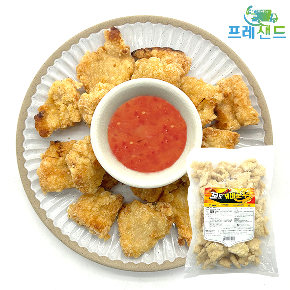 치킨상사 이미지