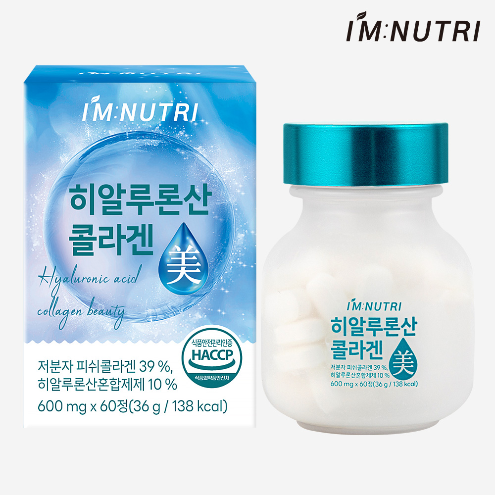 아임<b>뉴트리</b> 히알루론산 <b>콜라겐</b> 영양제 유산균 유래 저분자 <b>피쉬콜라겐</b> 60정, 1개