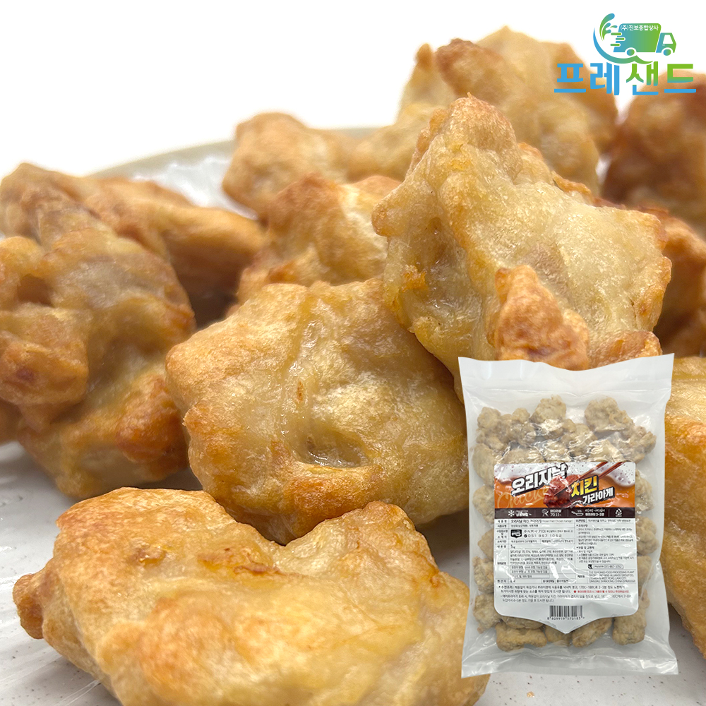 치킨상사 이미지