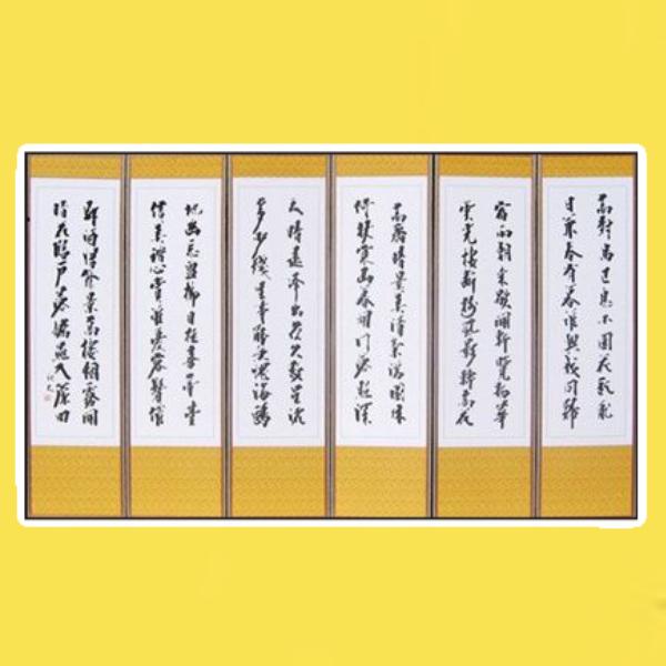 추사 김정희 병풍 제사용 병풍 차례상 6폭 병풍 산수화 사군자