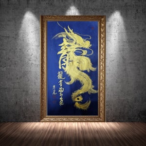 월광스님 갑진년 황금용 용그림 (개업선물 명품선물 입주선물 새해선물) 청용해 청용 용의해