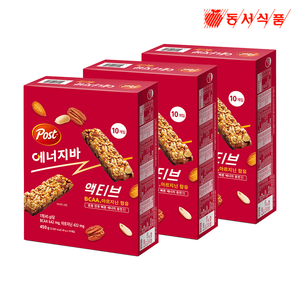 포스트 에너지바 액티브