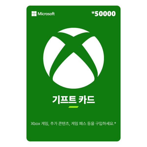 [24시간 발송] XBOX 기프트카드 50,000원 디지털 금액권 한국전용 - Digital Code