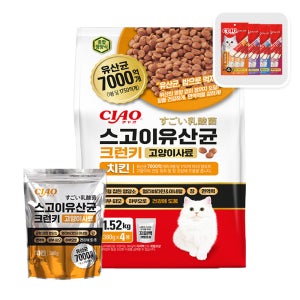 이나바챠오 스고이 유산균7000억 고양이사료 크런키 치킨 1.52kg+고양이간식