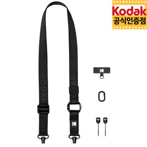 코닥 카메라 멀티 스트랩 블랙
