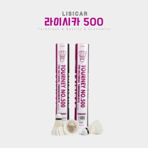 라이시카 TOURNEY NO.500 동호회 셔틀콕 배드민턴셔틀콕 1타(12콕)