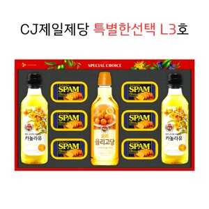 스팸3호선물세트 최저가 가성비상품