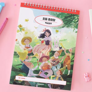 [2권SET] 인디고어린이 초등 고전 명작 두툼 도화지 종합장 130g 35매 초등학생 그림일기장 무선공책 무지연습장