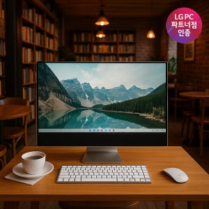 LG 일체형PC 24V70Q-GR50K 올인원PC 컴퓨터 i5/8G/256GB/윈11