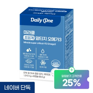 데일리원 미라클 초임계 알티지 오메가3 EPA DHA 1,010mg 60캡슐, 1개