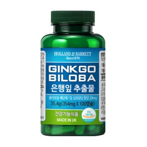 [3개월] 은행잎 추출물 100캡슐 플라보놀 배당체 혈액순환 기억력 뇌건강 징코 영국산
