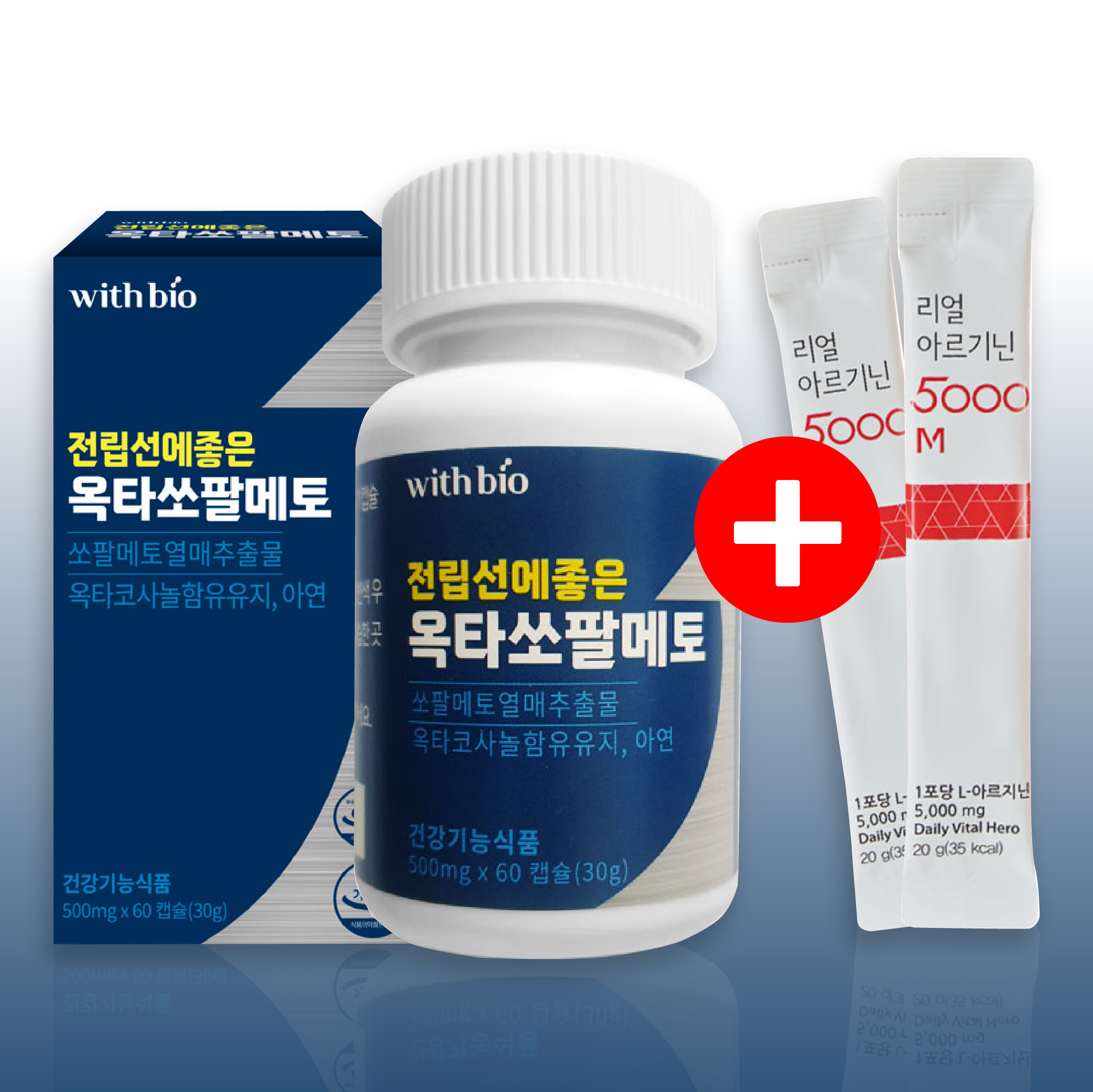 남성 전립선 정력강화 개선에 좋은 옥타쏘팔메토, 지구력증가 <b>성기능</b>개선 2개월 + 아르기닌