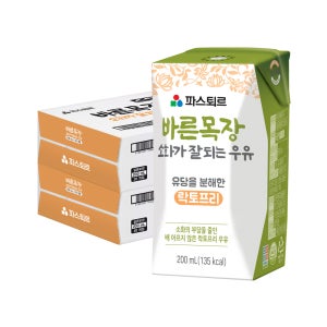 파스퇴르 무항생제 바른목장 소화가 잘되는 우유 200ml, 40개