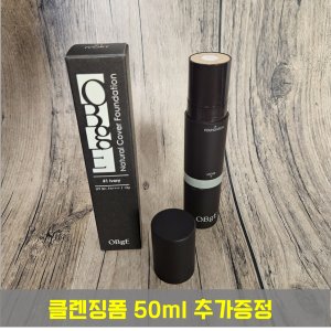 남자파운데이션스틱 최저가 가성비상품