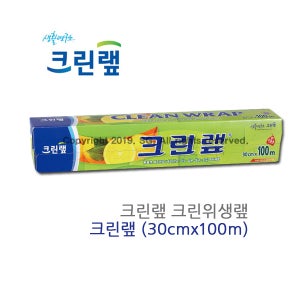 크린랲 크린위생랲 30cmx100m