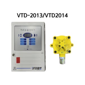 바이텍 영업용 가스누설경보기 VTD-2013/VTD-2014